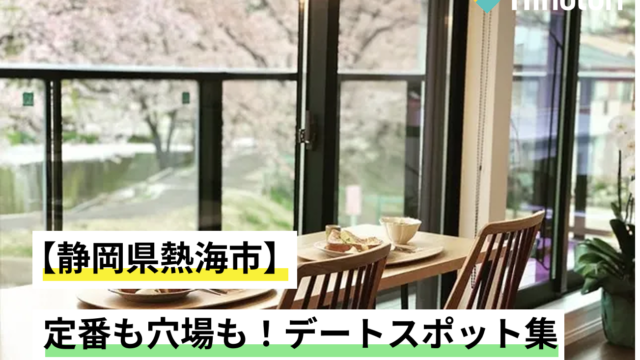 群山市　デート　カフェ